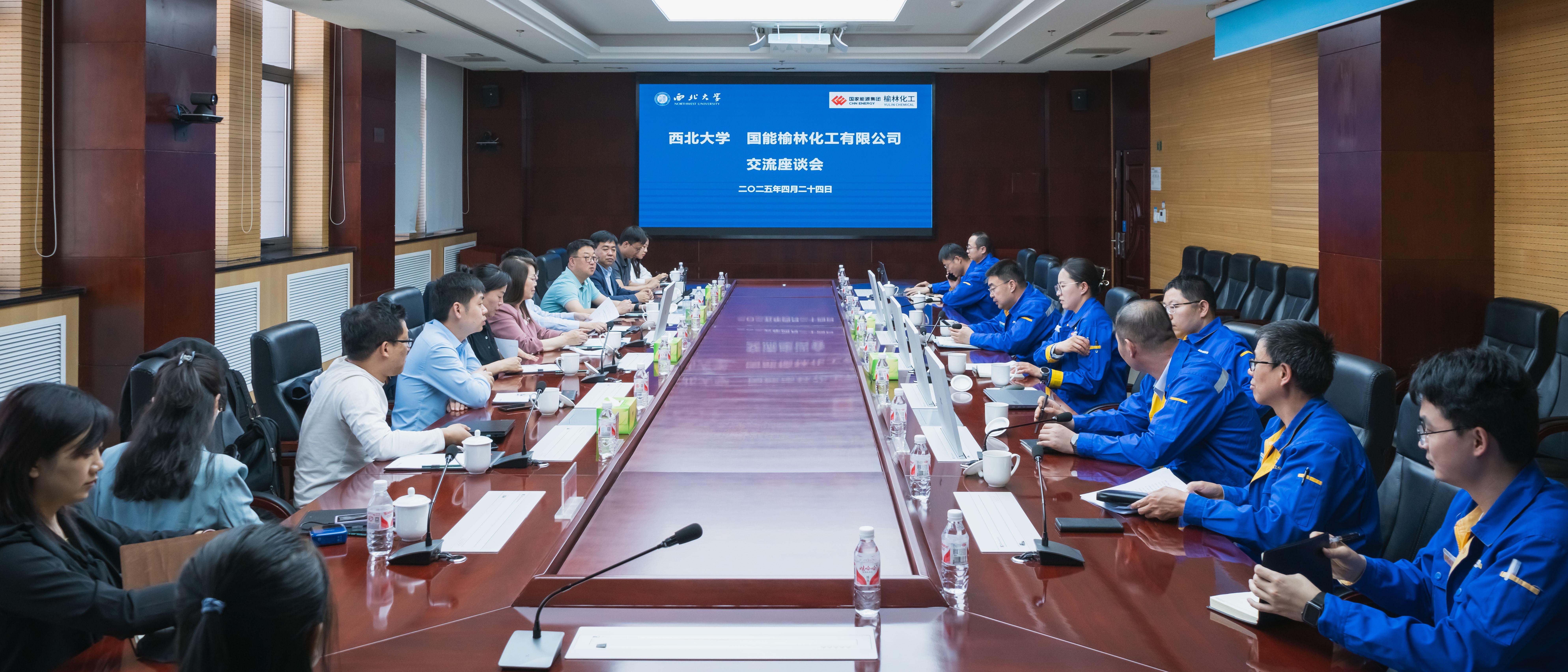 赢博官方(中国)总部赴国能榆林化工有限公司调研交流
